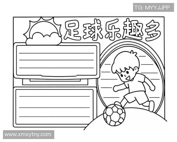 创意足球绘画简笔画大全展示儿童艺术启蒙与足球文化融合的乐趣